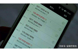 催收专员大众:揭秘催收行业中的“大众”力量 催收专员大众:揭秘催收行业中的“大众”力量