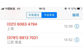 墉桥要账公司联系电话:高效解决欠款难题的专业服务 墉桥要账公司联系电话:高效解决欠款难题的专业服务