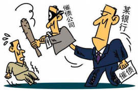 邢台杨计宁催收:揭秘专业催收团队的运作之道 邢台杨计宁催收:揭秘专业催收团队的运作之道